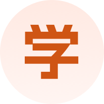 学